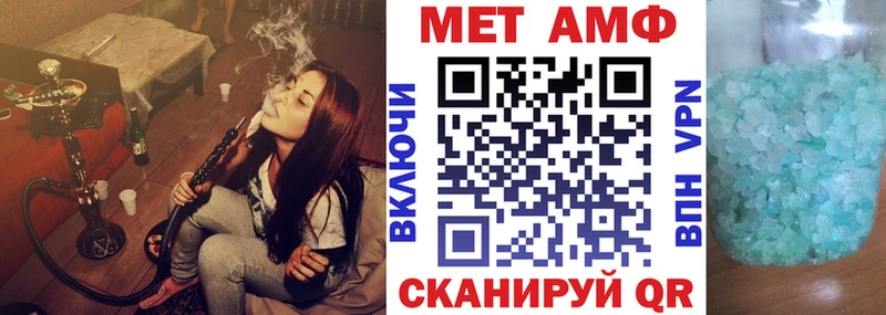 цена наркотик Балабаново АМФЕТАМИН 98%