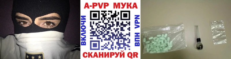 ссылка на мегу tor  Балабаново  Alpha-PVP кристаллы 