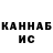 Кетамин VHQ Elina Sate