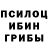 Марки NBOMe 1,8мг CT Vain