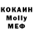 КЕТАМИН VHQ Aziza Reymova