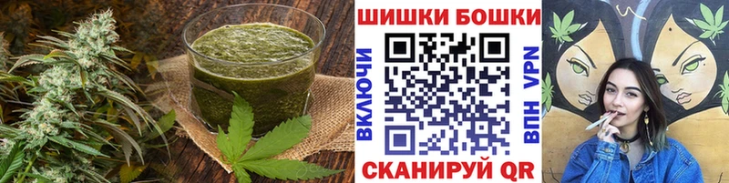 Еда ТГК конопля  Балабаново 