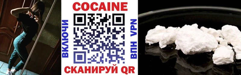 как найти закладки  Балабаново  Cocaine 99% 