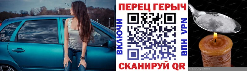 ссылка на мегу как войти  Балабаново  ГЕРОИН хмурый 