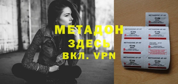 альфа пвп VHQ Арсеньев