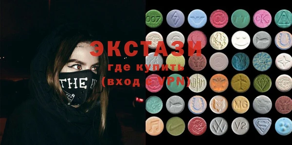 альфа пвп VHQ Арсеньев