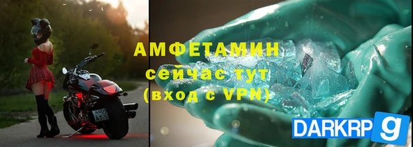 ALPHA-PVP Аркадак