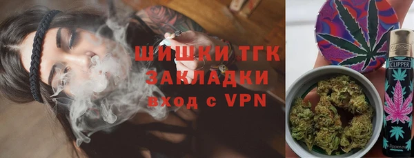 мяу мяу мука Армянск