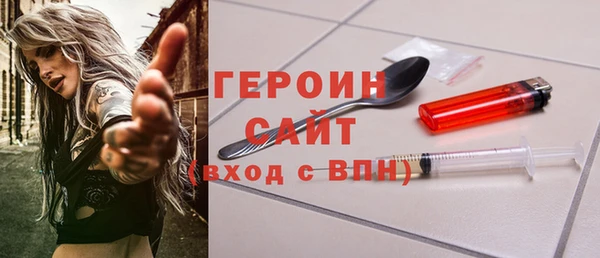 ALPHA-PVP Аркадак