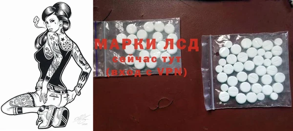 ALPHA-PVP Аркадак