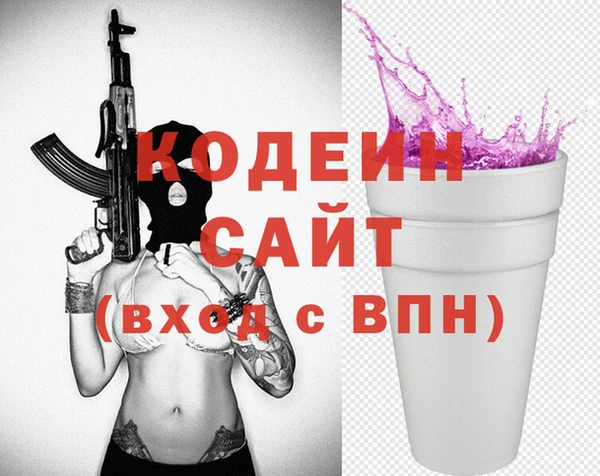 мяу мяу мука Армянск