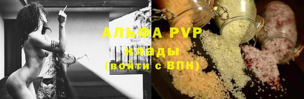 альфа пвп VHQ Арсеньев