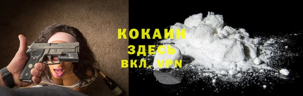 ALPHA-PVP Аркадак