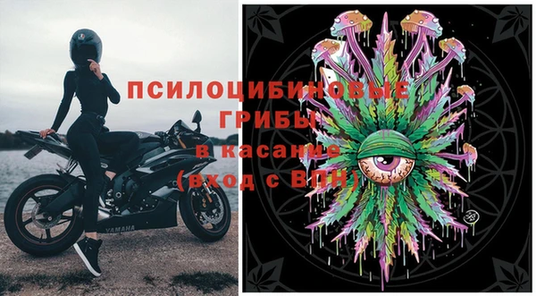 альфа пвп VHQ Арсеньев
