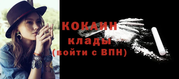 ALPHA-PVP Аркадак