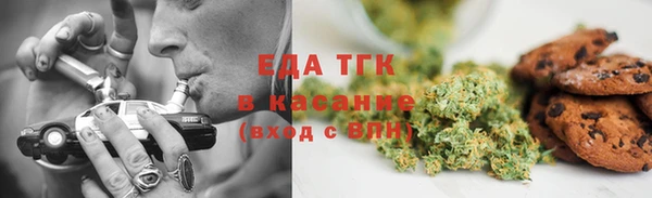 альфа пвп VHQ Арсеньев