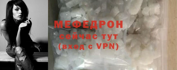 мяу мяу мука Армянск