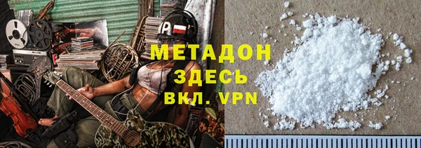 мяу мяу мука Армянск
