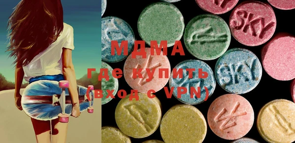 мяу мяу мука Армянск