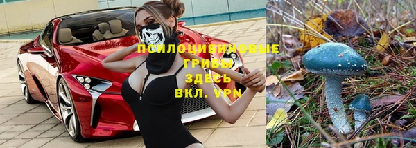 альфа пвп VHQ Арсеньев
