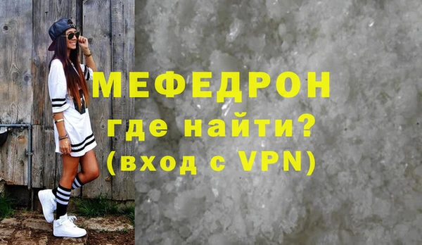 мяу мяу мука Армянск