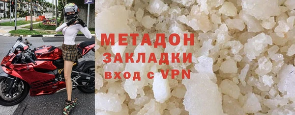 мяу мяу мука Армянск