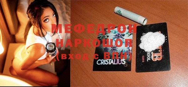 мяу мяу мука Армянск