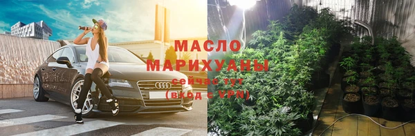 альфа пвп VHQ Арсеньев