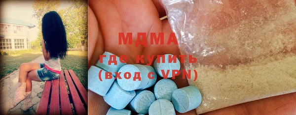 альфа пвп VHQ Арсеньев