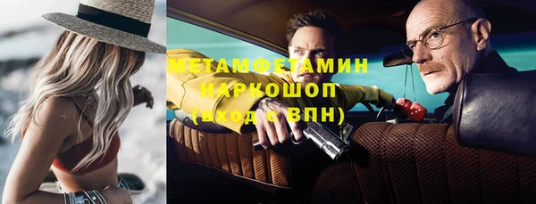 альфа пвп VHQ Арсеньев