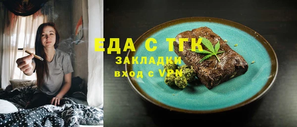 мяу мяу мука Армянск