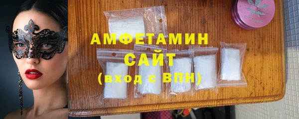 альфа пвп VHQ Арсеньев
