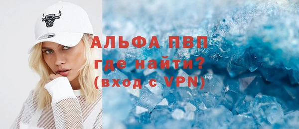 ALPHA-PVP Аркадак