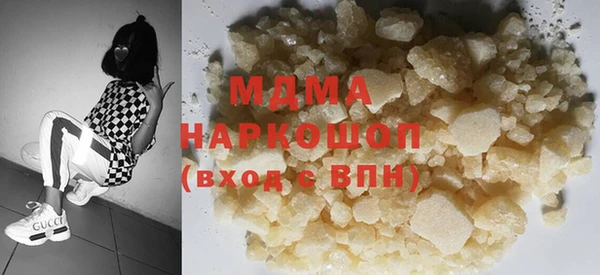 альфа пвп VHQ Арсеньев