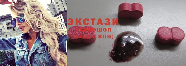 мяу мяу мука Армянск