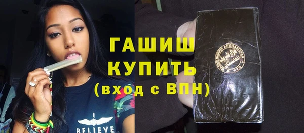 альфа пвп VHQ Арсеньев