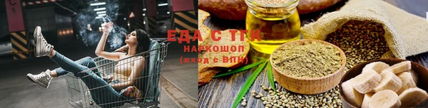альфа пвп VHQ Арсеньев
