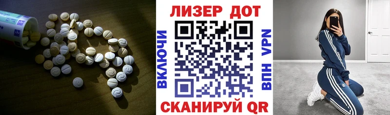 LSD-25 экстази ecstasy  darknet официальный сайт  Балабаново 