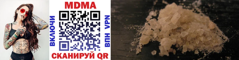 купить  сайты  Балабаново  MDMA кристаллы 