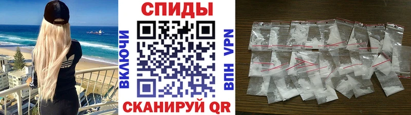 МЕТАМФЕТАМИН мет  даркнет сайт  Балабаново 