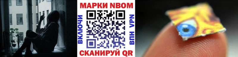 ОМГ ОМГ вход  дарнет шоп  Балабаново  Марки 25I-NBOMe 1,5мг 