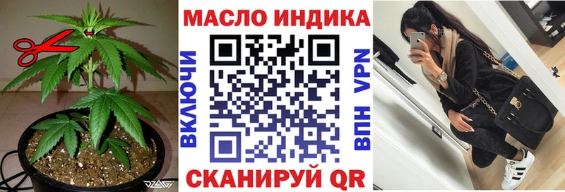 Дистиллят ТГК гашишное масло Балабаново